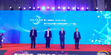 DO-CMM数字化运营能力成熟度模型（2022版）发布