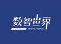 《DW数智世界》征稿启事