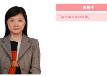 DW数智人物 | 黄君平：数字化运营转型中的问题和误区