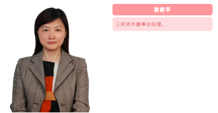 DW数智人物 | 黄君平：数字化运营转型中的问题和误区