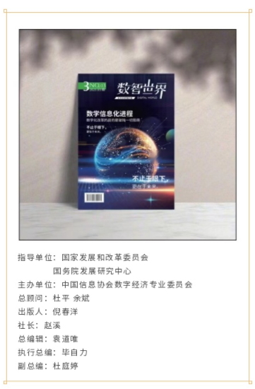 Advertisement Banner