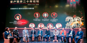 DW数智观点 | 数智化转型的关键问题！