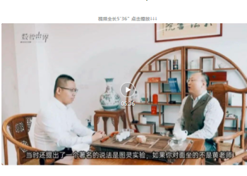 【专访】黄洁：数字化时代的关键是人机耦合，而非机器换人 | DW数智观点