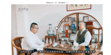 【专访】黄洁：数字化时代的关键是人机耦合，而非机器换人 | DW数智观点