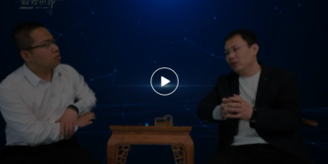 【专访】徐朝华：需要焦虑吗？AI时代咨询业何去何从 | DW数智观点