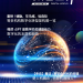 DW数智世界首期电子刊2023年4月号面世 | DW数智动态