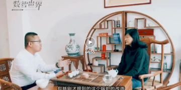 【专访】黄君平：产业数字化路径，暨未来数字世界的模样 | DW数智观点