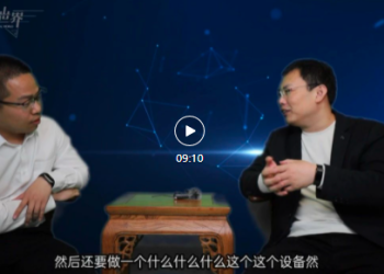 【专访】徐朝华：咨询师的数字化抓手，“战略”产品化 | DW数智观点