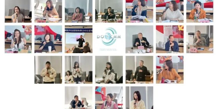 数字化运营架构师CDO认证培训首期公开课在京举行 | DW数智动态