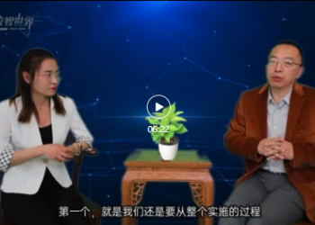 【专访】吴庆海：数智化转型成功“秘笈”——三驾马车合力推动 | DW数智观点