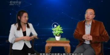 【专访】吴庆海：数智化转型成功“秘笈”——三驾马车合力推动 | DW数智观点