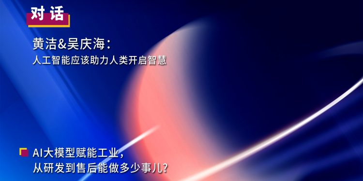 DW数智世界电子刊2023年7月号面世