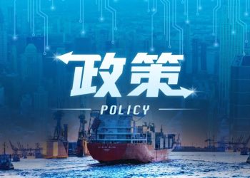 国资委：国企数字化转型的“五转、五化、五新、五维” | DW数智视野