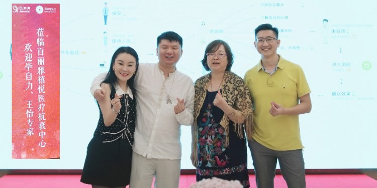 2023数字化运营标杆案例入户评审：百丽雅美业集团 | DW数智动态