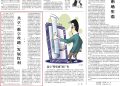 【经济日报】未来10年是数字革命关键转型期,数字丝路将释放新发展红利 | DW数字丝路
