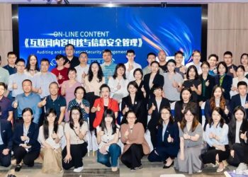 新书《互联网内容审核与信息安全管理》在深圳首发